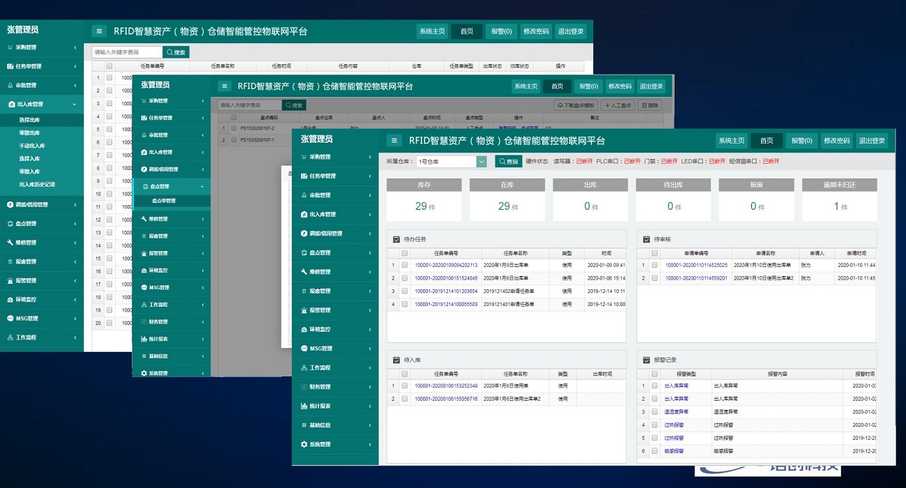 1_1_西安諾創電子科技有限公司及產品介紹2021（更新版）_25.jpg