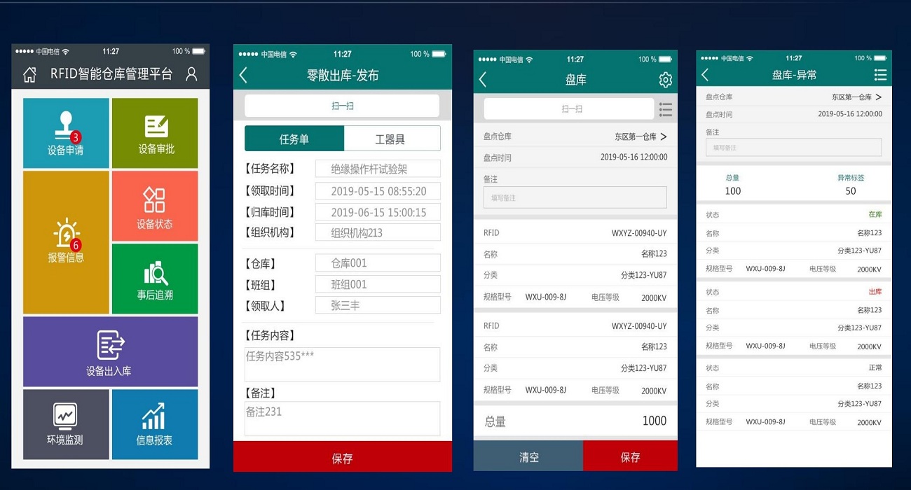 1_1_西安諾創電子科技有限公司及產品介紹2021（更新版）_26.jpg